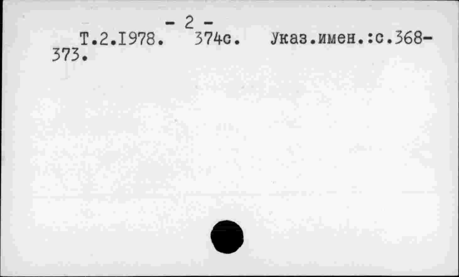 ﻿- 2 -
T.2.1978.	374c.	Указ.имен.:c.368-
373.